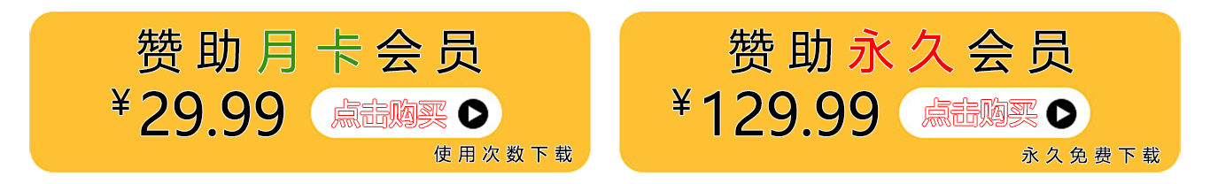 信息