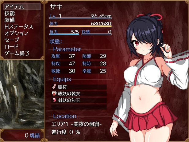 巫女咲与魔妖炼狱-超次元库 巫女咲与魔妖炼狱-超次元库