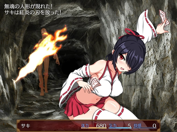 巫女咲与魔妖炼狱-超次元库 巫女咲与魔妖炼狱-超次元库