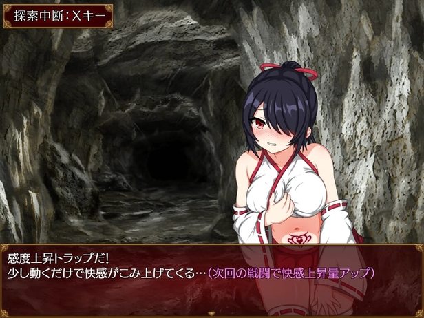 巫女咲与魔妖炼狱-超次元库 巫女咲与魔妖炼狱-超次元库
