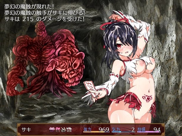 巫女咲与魔妖炼狱-超次元库 巫女咲与魔妖炼狱-超次元库