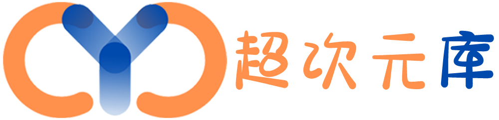 超次元库_网赚项目_网赚_资源_淘金_cps_cpa_中创网_冒泡网赚_福缘网赚_源码分享_源码下载_电脑单机游戏下载_游戏下载_Switch_单机游戏下载