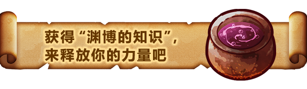 涂鸦英雄工厂-超次元库 涂鸦英雄工厂-超次元库