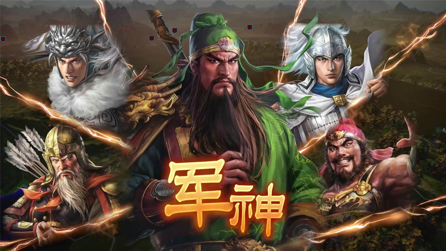 三国志14-超次元库 三国志14-超次元库