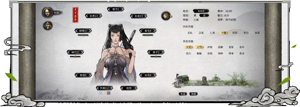 鬼谷八荒-超次元库 鬼谷八荒-超次元库