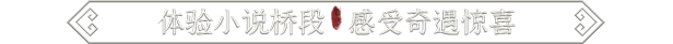 鬼谷八荒-超次元库 鬼谷八荒-超次元库