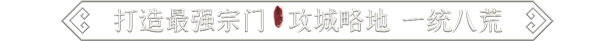 鬼谷八荒-超次元库 鬼谷八荒-超次元库