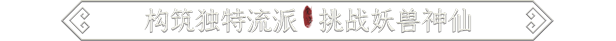 鬼谷八荒-超次元库 鬼谷八荒-超次元库