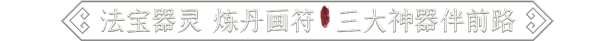 鬼谷八荒-超次元库 鬼谷八荒-超次元库