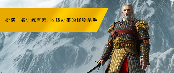 巫师3: 狂猎-超次元库 巫师3: 狂猎-超次元库