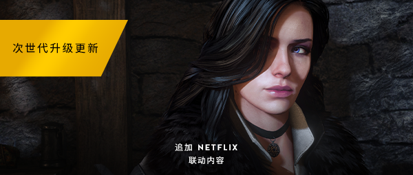 巫师3: 狂猎-超次元库 巫师3: 狂猎-超次元库