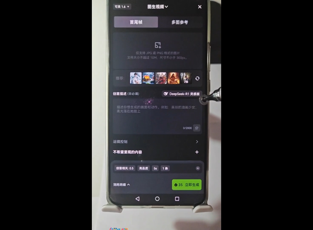 高姐·AI+运营玩转抖音_超次元库