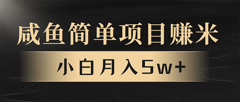 年前暴利项目，7天赚了2.6万，翻身项目！_超次元库