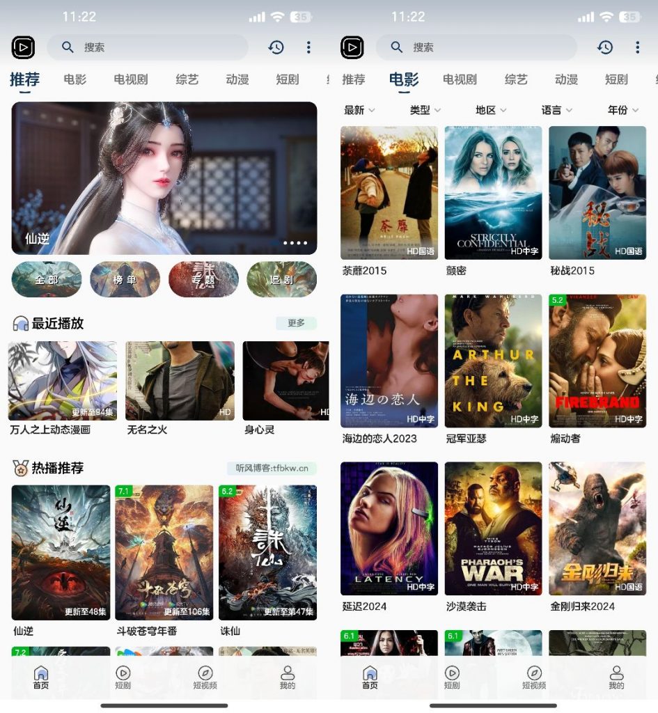 SKAPP SK影视反编译详细教程+源码_超次元库