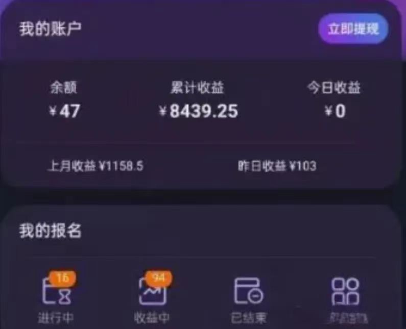 听歌搬砖搞钱小项目，号称一天100+新手必做系列_超次元库