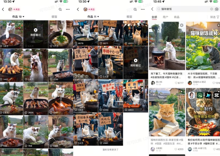 最近很火的爆款猫咪做饭视频拆解，小白一周涨粉2万，单条10万+播放(附保姆级教程)_超次元库