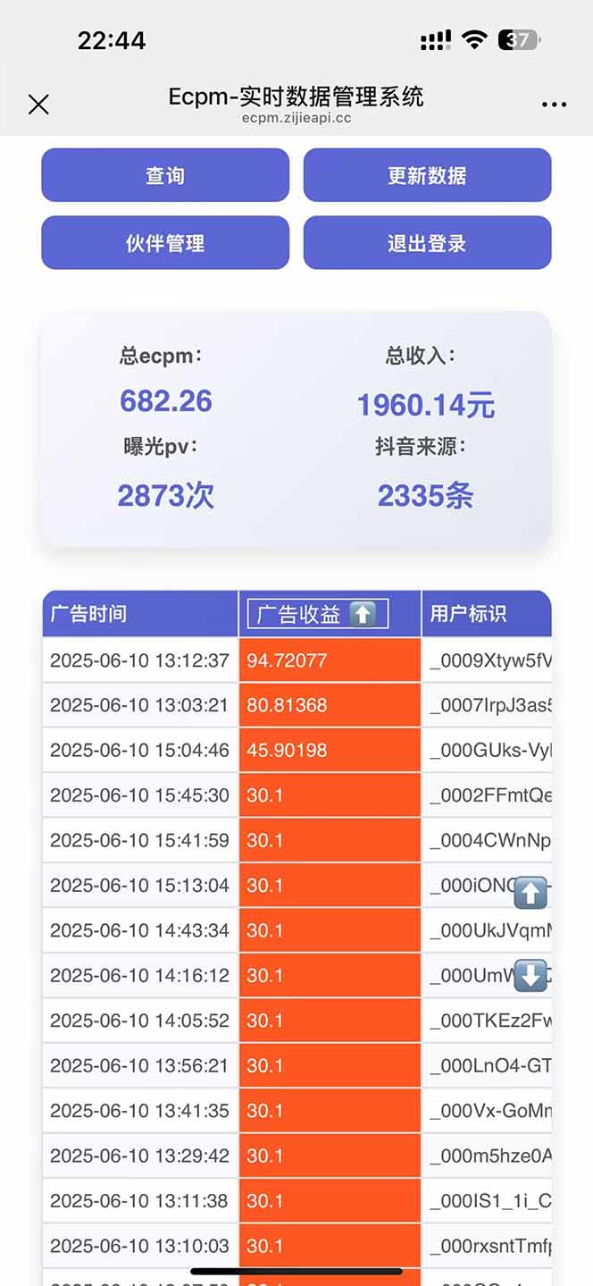 抖音掘金单日2000+，不限制手机型号，有手机就能赚钱_超次元库
