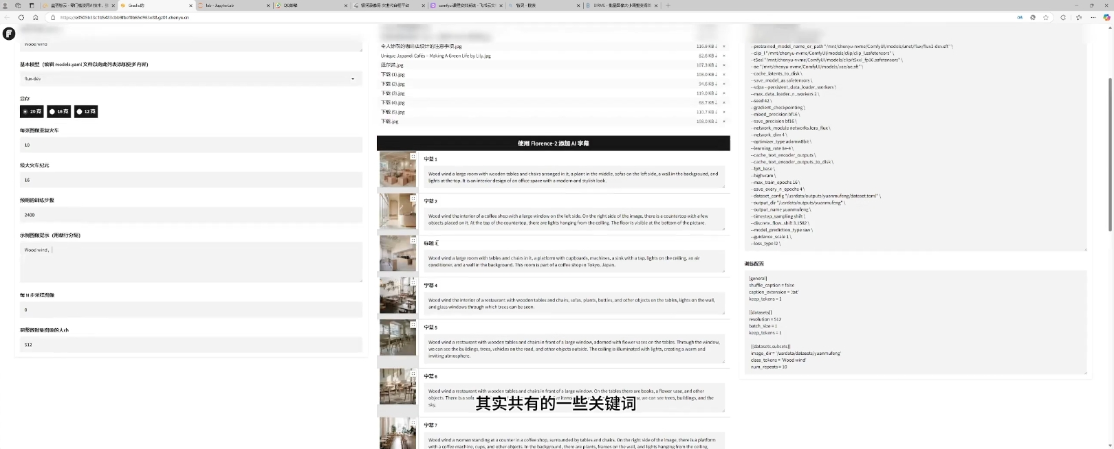 2025设计师AI全流程工作流_超次元库