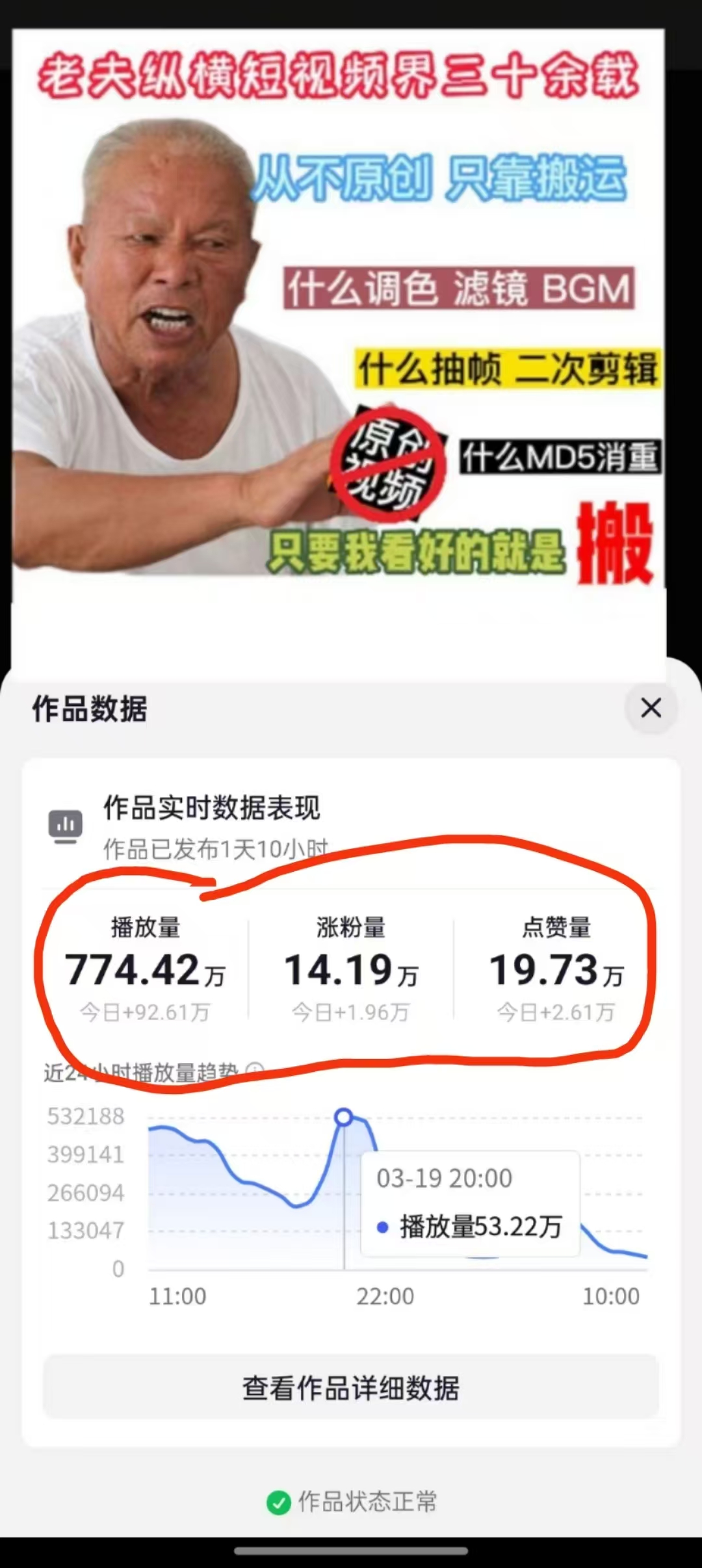 3月最新抖音暴力涨粉技术，快速涨粉安全无风险，一天涨1-10W粉_超次元库