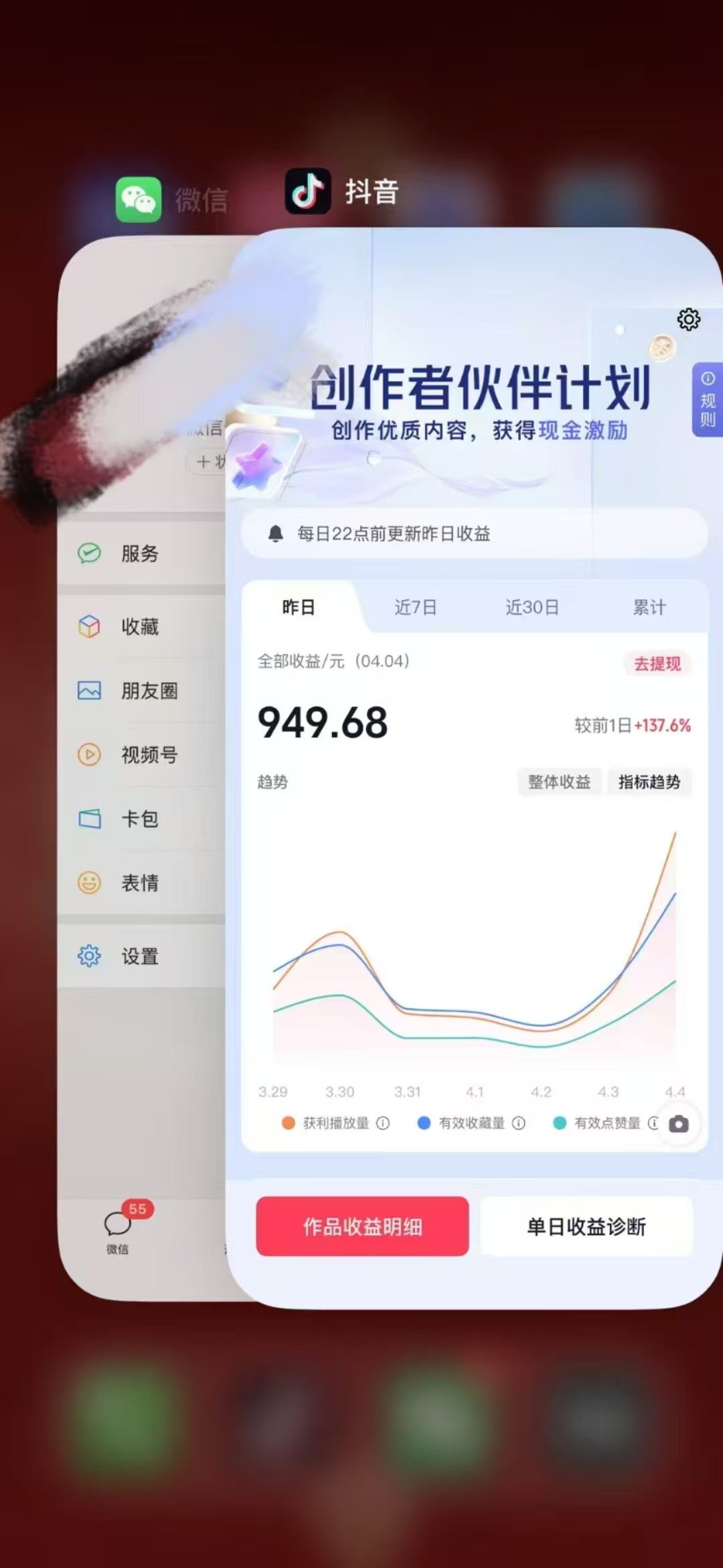 人类科普馆视频制作，抖音最新热门赛道，流量很大，1个月涨粉35W，可过伙伴计划_超次元库