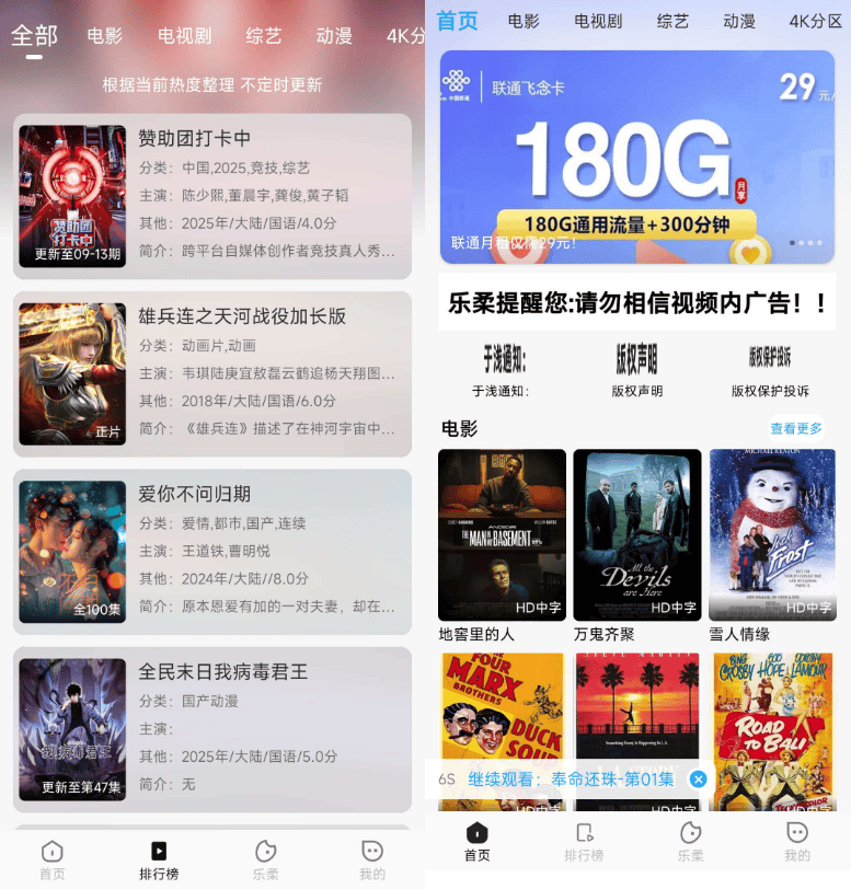 getapp影视APP源码 反编译APP附教程_超次元库