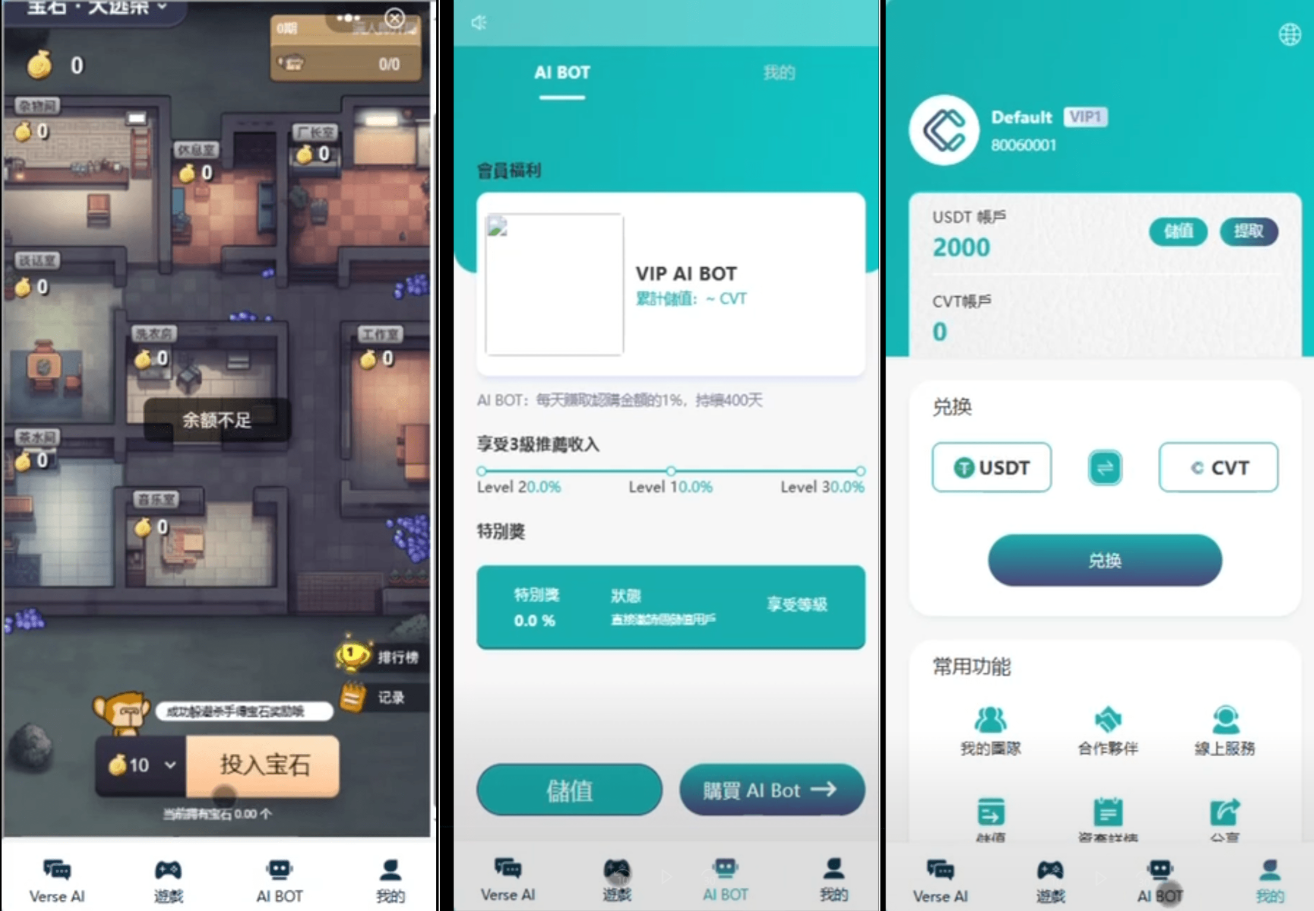 Ai智能游戏绘画机器人-宝石大逃杀游戏/前端vue纯源码+后端Java_超次元库