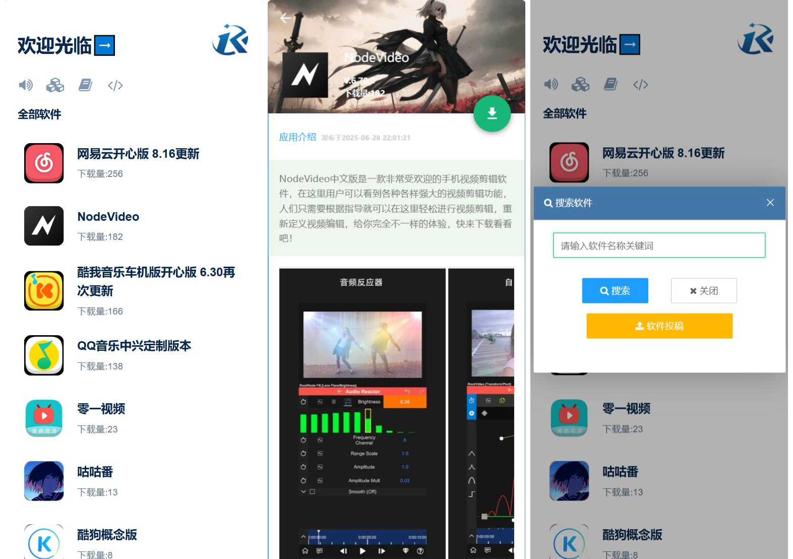 开源软件库系统源码_超次元库