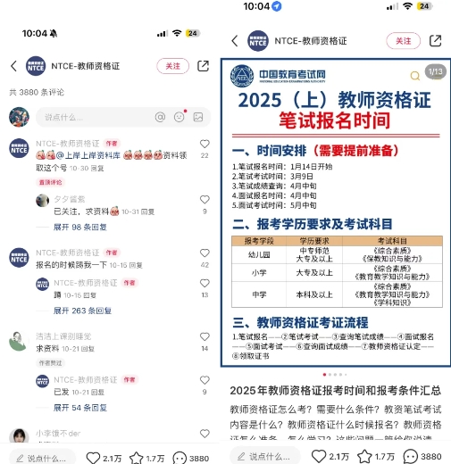 小红书虚拟资料引流，每天都是99+，一边引流一边变现2W+_超次元库