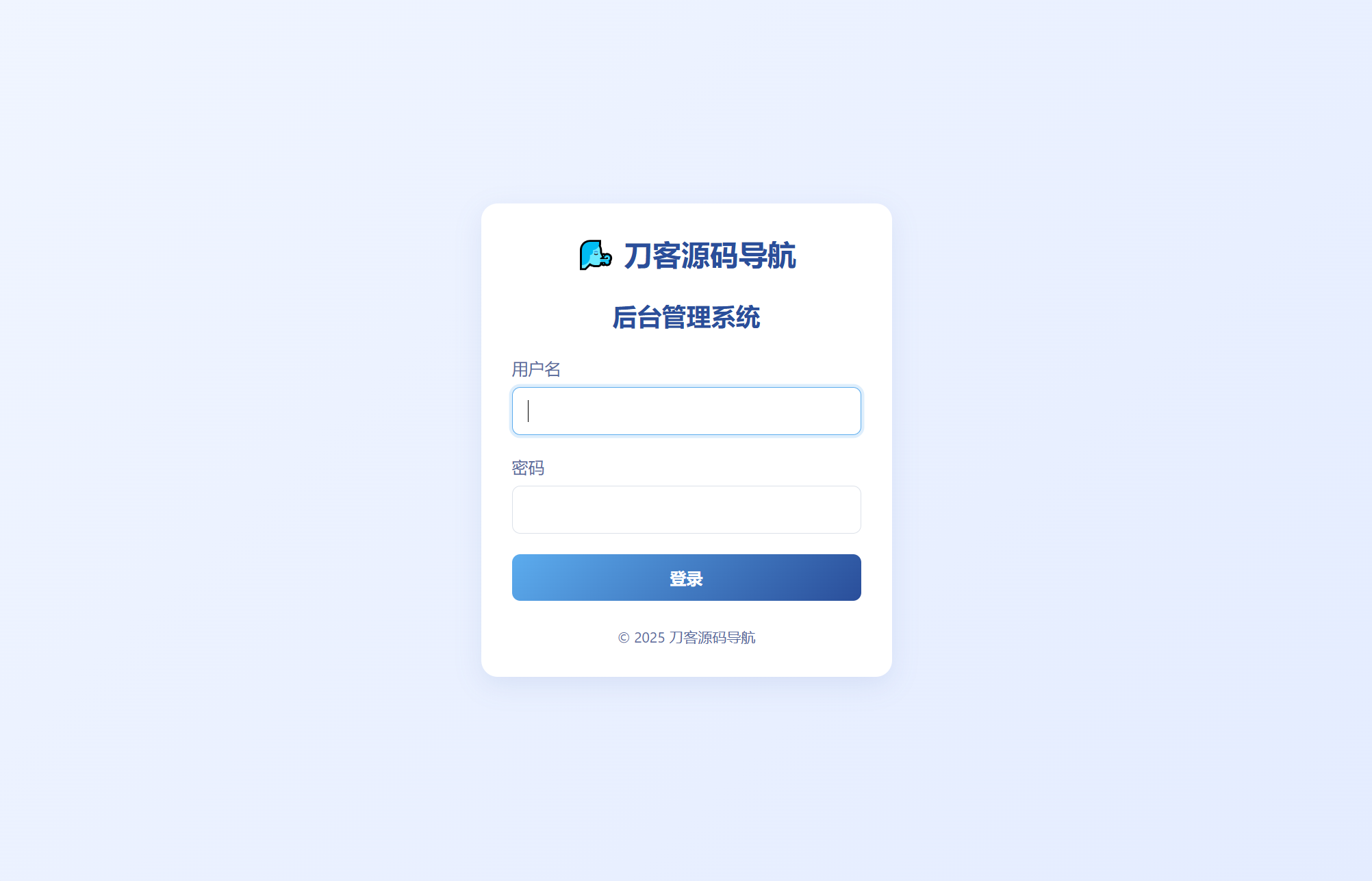 全新UI个人简洁网址导航源码 带后台_超次元库