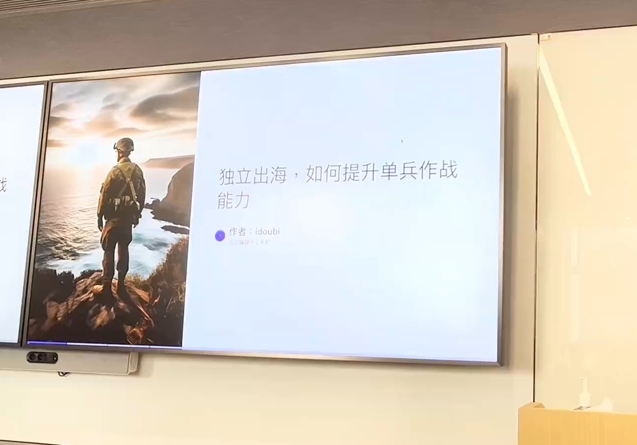 哥飞·独立站运营从SEO到Adsense全方位攻略_超次元库