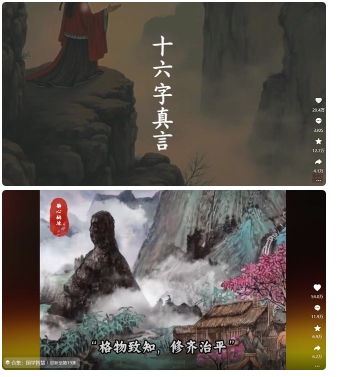 4月最新，国学赛道引流玩法教学，两位数作品量引流上万粉，从0到1给你引流和变现的思路_超次元库