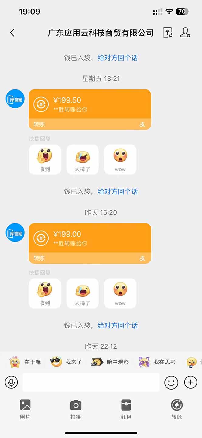 应用云脚本全自动下载拉新,小白也能轻松日入1000+-超次元库 应用云脚本全自动下载拉新,小白也能轻松日入1000+-超次元库