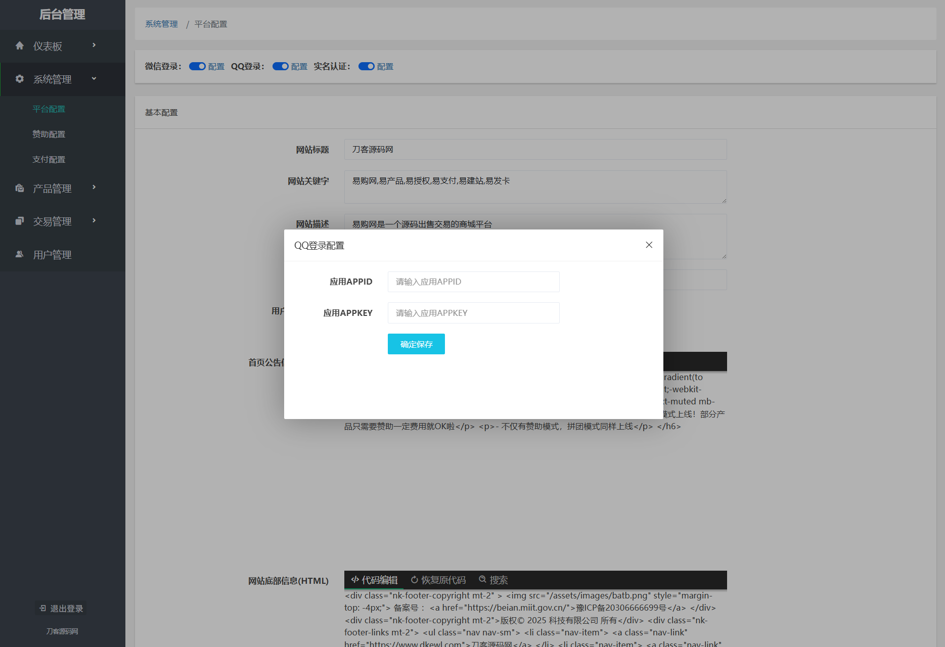 最新团购源码商城 虚拟商城系统源码 全开源_超次元库
