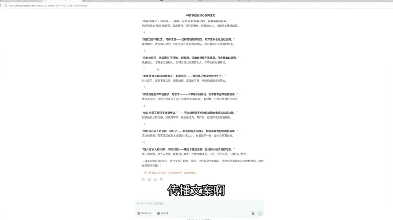 查理老师·2025AI创作实践必修课_超次元库