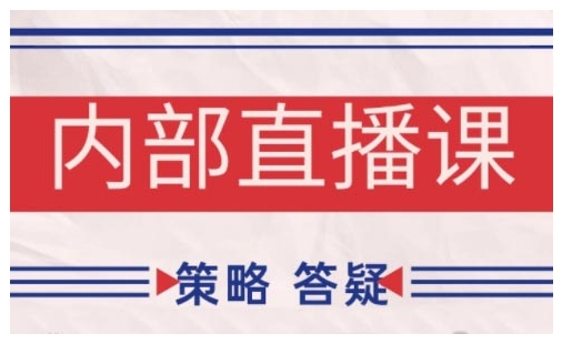 鹿鼎山系列内部课程(更新2025年5月)专注缠论教学，行情分析、学习答疑、机会提示、实操讲解_超次元库