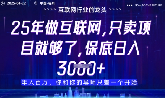 视频号直播带货代运营，只需提供账号，无需剪辑、直播和运营，只管坐收佣金【揭秘】_超次元库