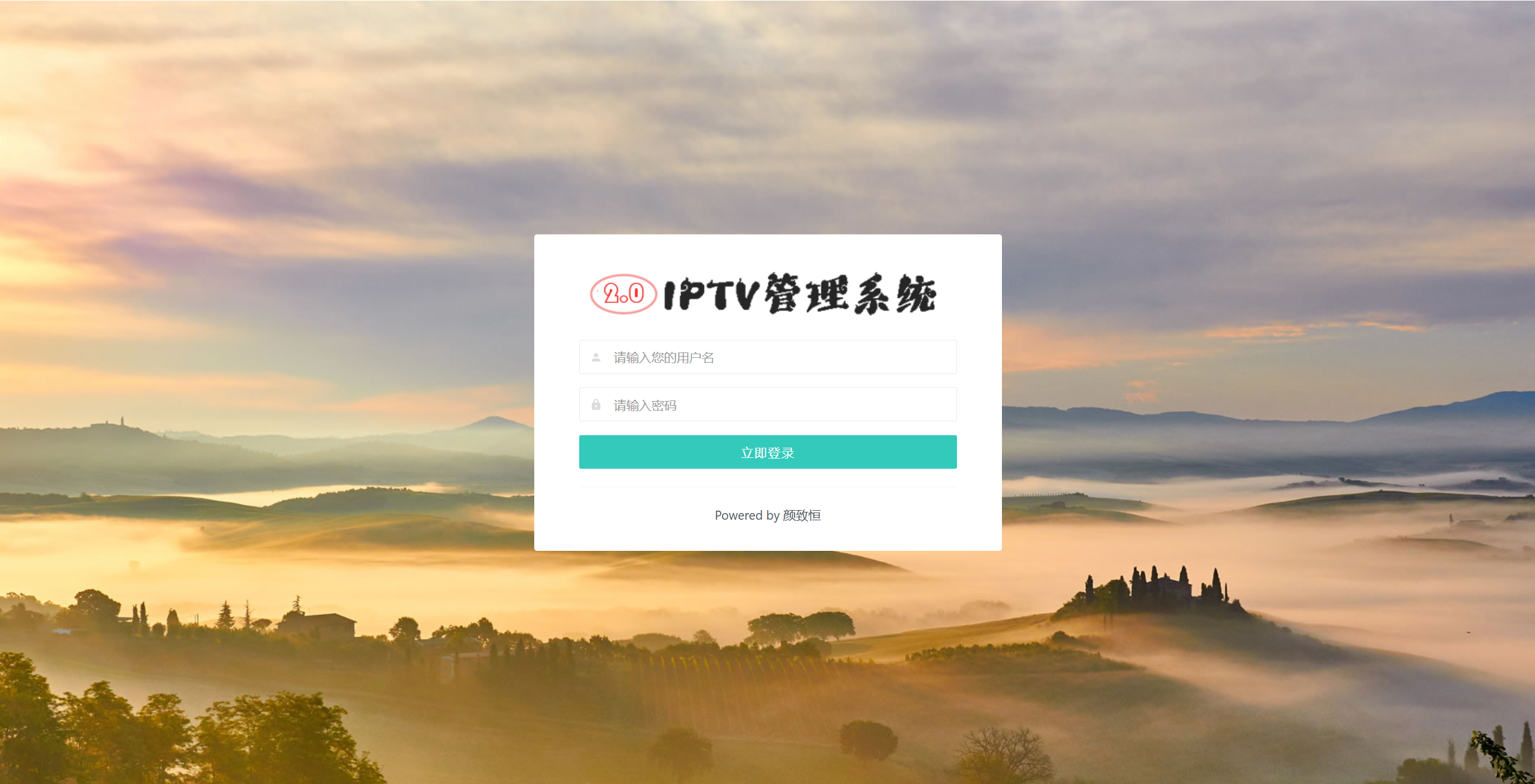 IPTV电视直播源管理系统源码_超次元库
