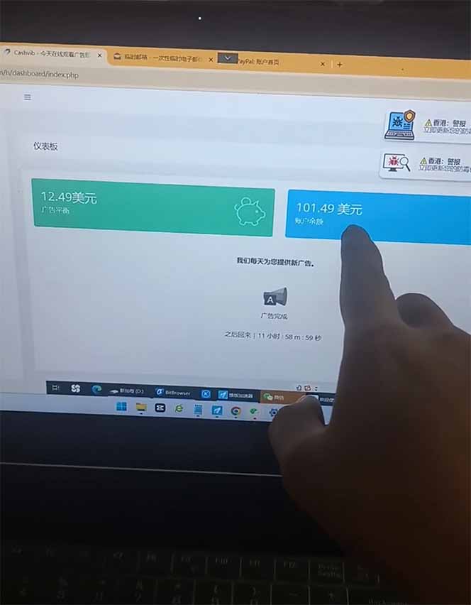 看直播撸美金2.0，无门槛0投入，单日可达1000+，可批量复制_超次元库