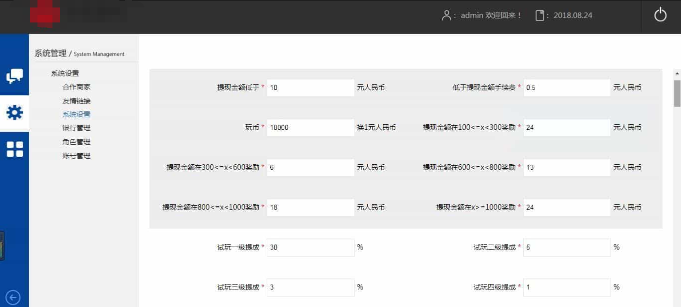 仿欢乐赚 百万盟 聚享游 游戏试玩 打码平台源码_超次元库