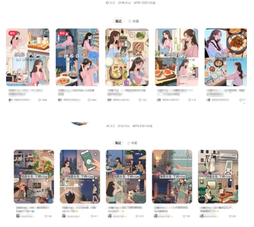 最近爆火动画vlog蓝海玩法，治愈系AI动画视频动态插画视频教程(含素材)_超次元库