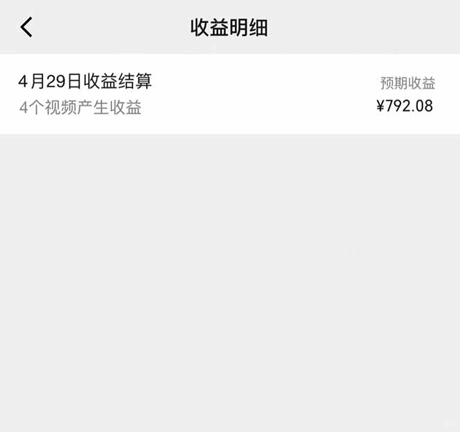 视频号AI小说漫画,无需剪辑,一键洗稿原创,小白日入500+,喂饭级教程-超次元库 视频号AI小说漫画,无需剪辑,一键洗稿原创,小白日入500+,喂饭级教程-超次元库