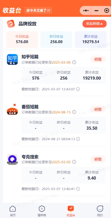 小说推文图文新玩法之动静结合，0粉抖音账号可做，简单粗暴，单日变现多张_超次元库