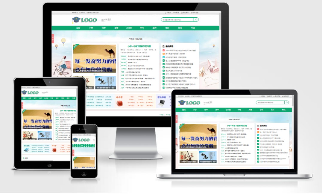 帝国CMS作文网题目文学文章 PHP网站源码wap+pc自适应响应式模板_超次元库