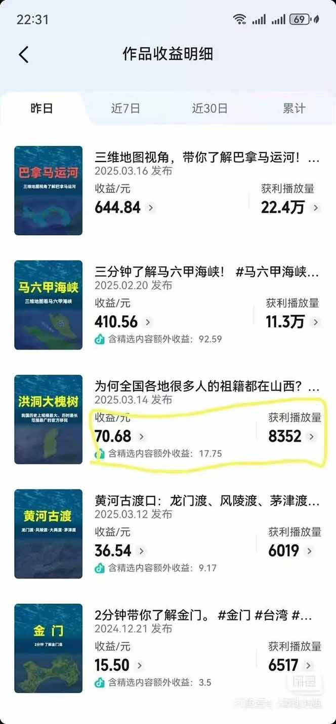 AI三维地理视频制作，全套工具数据包，含谷歌地球与矢量地图资源_超次元库