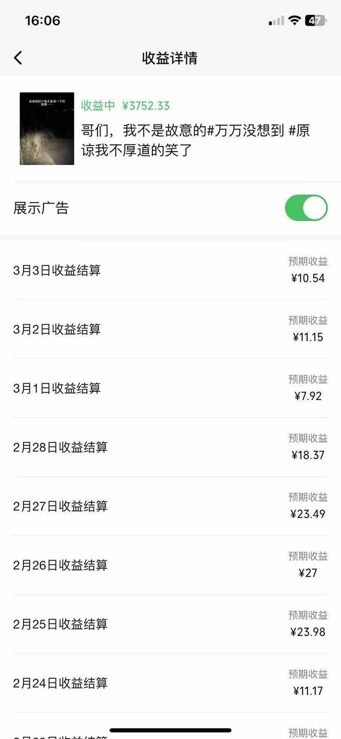 副业逆袭！3分钟手机操作，表情包日赚600+，双收益渠道_超次元库