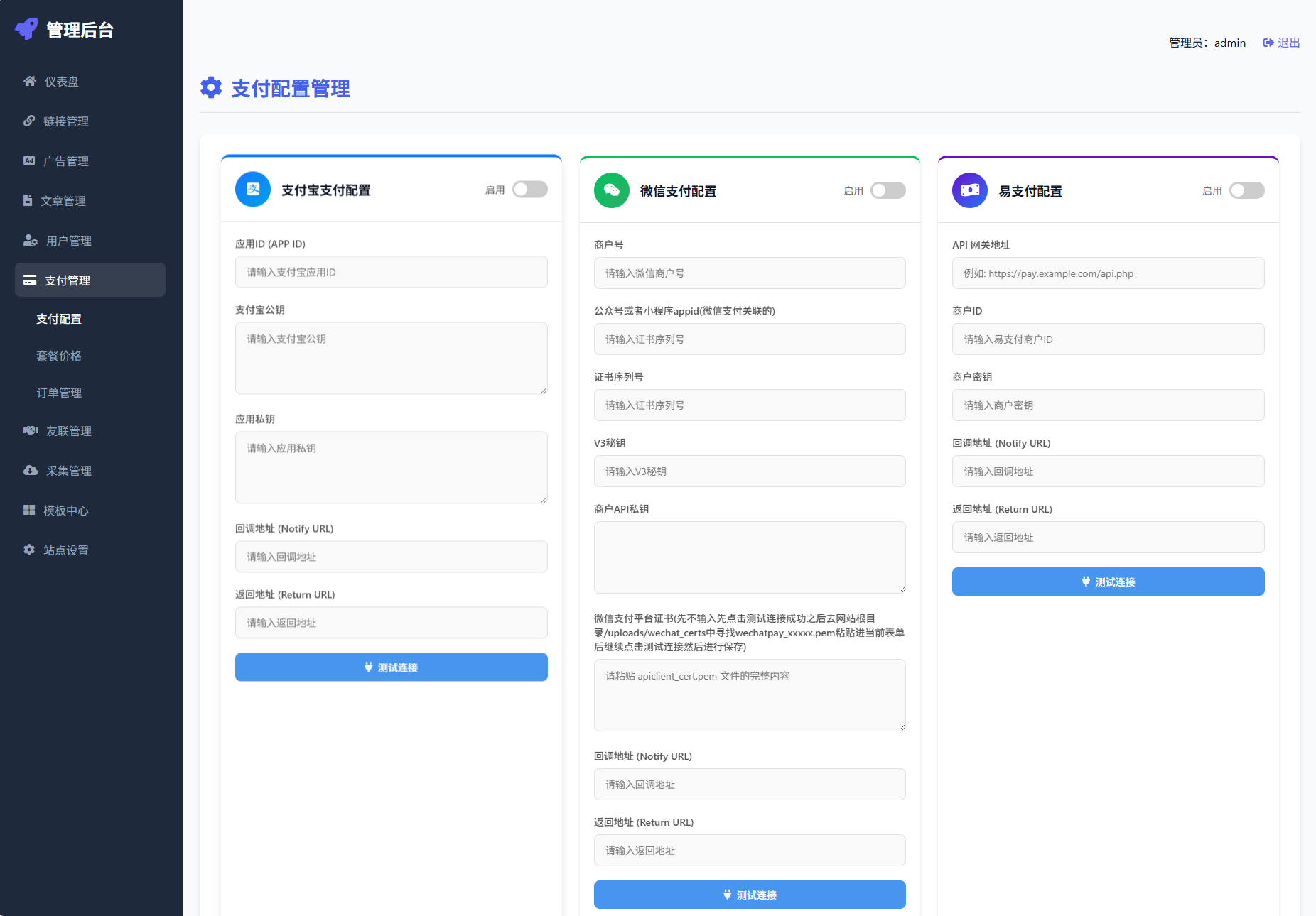 最新优茗导航系统源码/全开源版本/精美UI/带后台/附教程_超次元库
