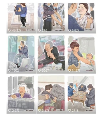 抖音绘画起号课，2025年最火新赛道，15分钟一个作品，一天收入几张不是问题_超次元库