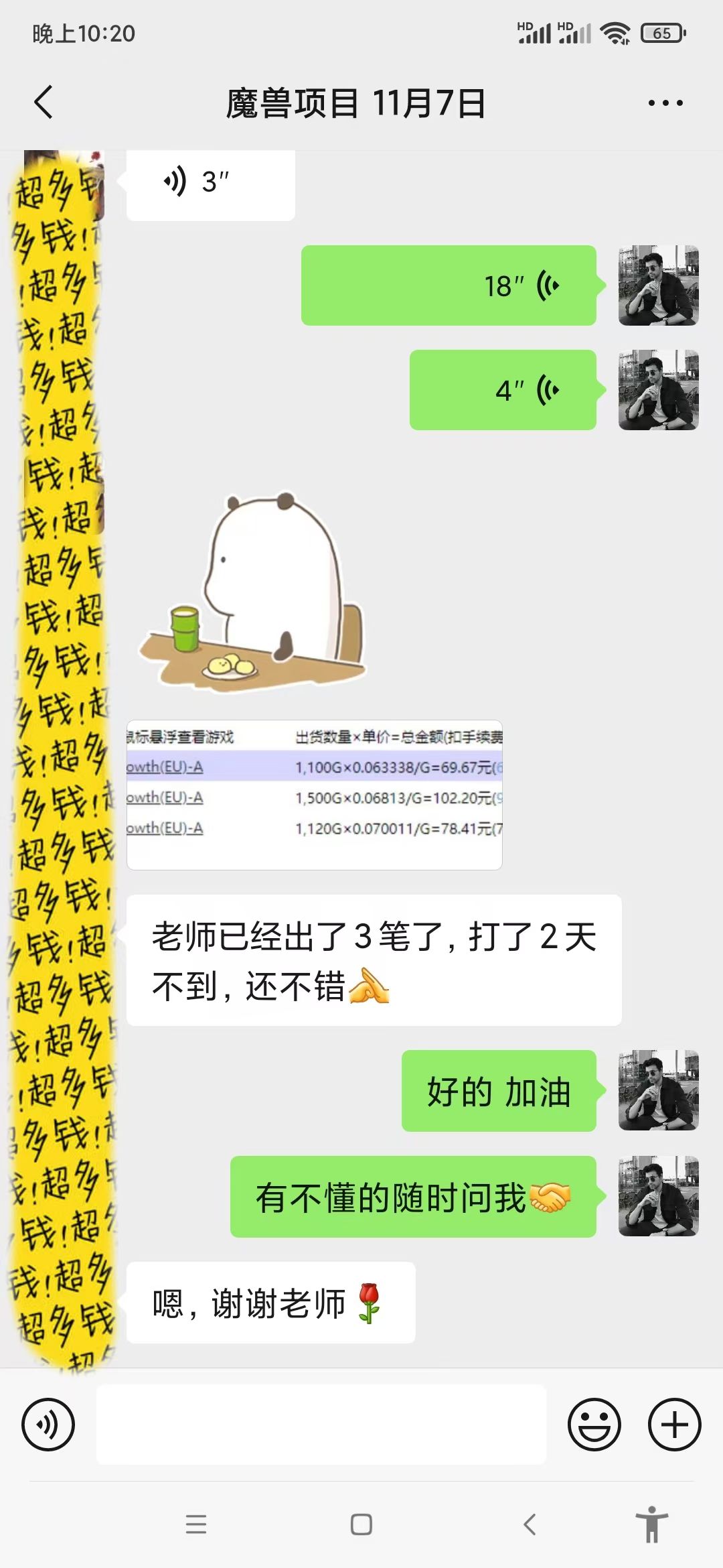 游戏全自动无脑搬砖，每天收益1000+ 长期稳定的项目_超次元库