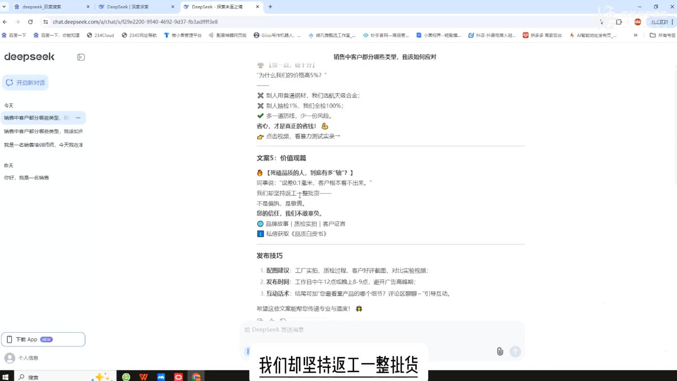 悟哥·能落地的销售实战课(更新2月)_超次元库