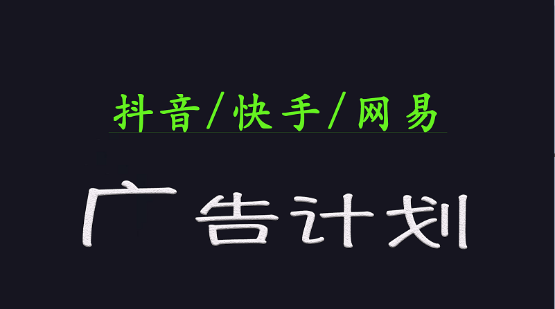 2025短视频平台运营与变现广告计划日入1000+，小白轻松上手_超次元库